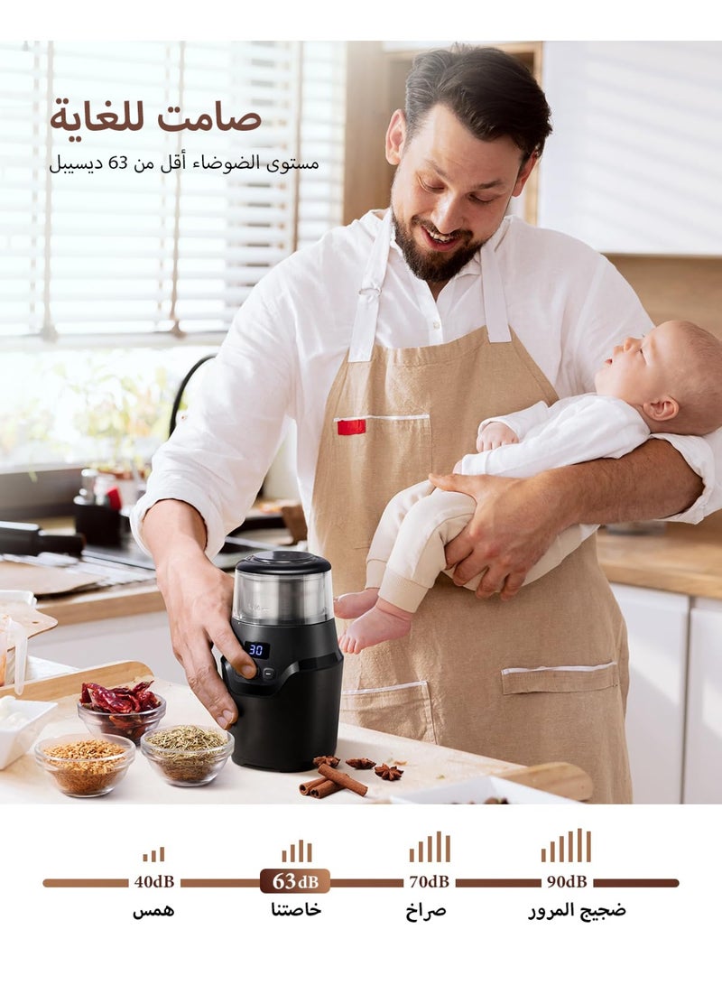 Adjustable Coffee Grinder Electric, Super Silent Electric Coffee Bean Grinder with Time-Memory Adjustment and Multi-Functional Stainless Steel Cup for Spices, Herbs, and Nuts Grinding