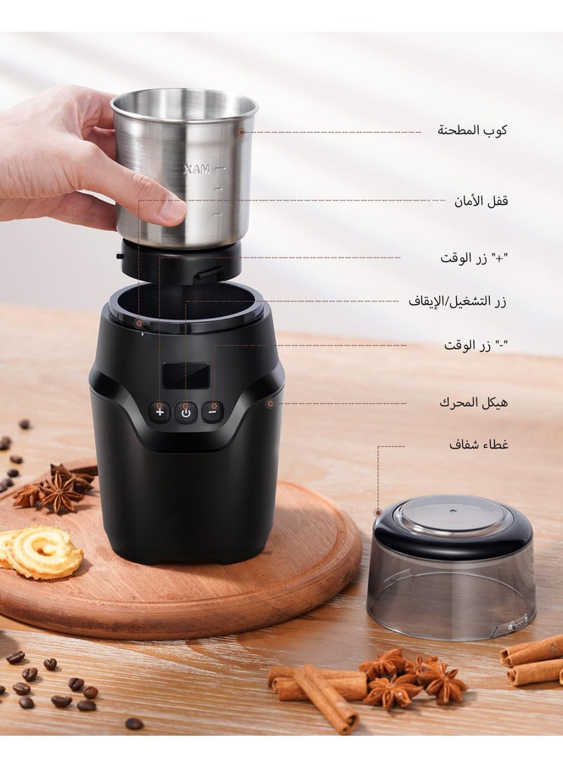 Adjustable Coffee Grinder Electric, Super Silent Electric Coffee Bean Grinder with Time-Memory Adjustment and Multi-Functional Stainless Steel Cup for Spices, Herbs, and Nuts Grinding