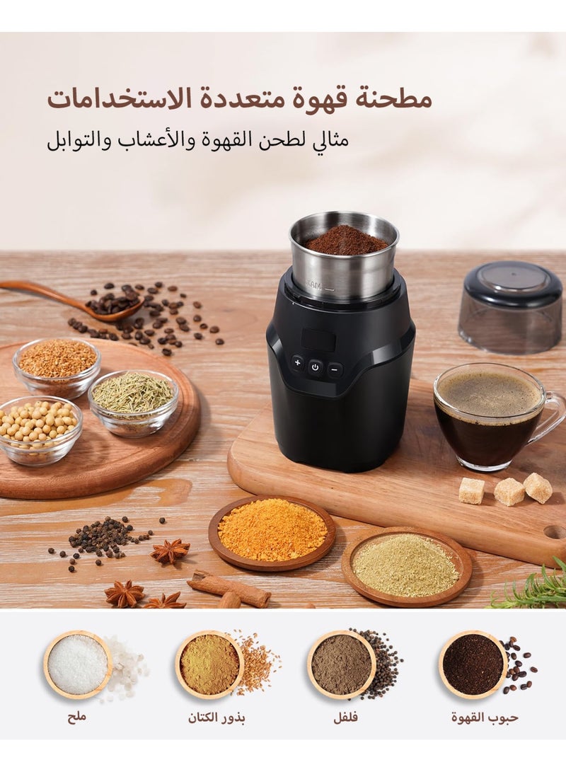 Adjustable Coffee Grinder Electric, Super Silent Electric Coffee Bean Grinder with Time-Memory Adjustment and Multi-Functional Stainless Steel Cup for Spices, Herbs, and Nuts Grinding