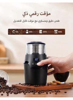 ibsun Adjustable Coffee Grinder Electric, Super Silent Electric Coffee Bean Grinder with Time-Memory Adjustment and Multi-Functional Stainless Steel Cup for Spices, Herbs, and Nuts Grinding  - Image 2