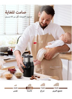ibsun Adjustable Coffee Grinder Electric, Super Silent Electric Coffee Bean Grinder with Time-Memory Adjustment and Multi-Functional Stainless Steel Cup for Spices, Herbs, and Nuts Grinding  - Image 4