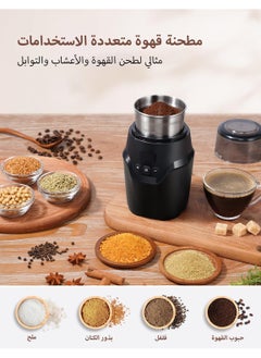 ibsun Adjustable Coffee Grinder Electric, Super Silent Electric Coffee Bean Grinder with Time-Memory Adjustment and Multi-Functional Stainless Steel Cup for Spices, Herbs, and Nuts Grinding  - Image 5