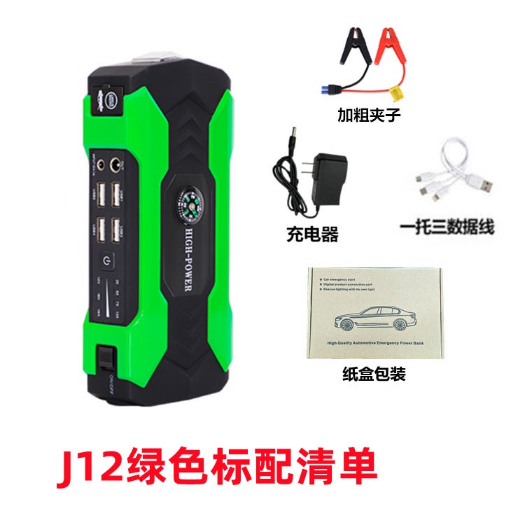 Emergency Start Power Jump Starter 12V Start Power Mobile Phone Car Universal Charging Treasure - Image 1
