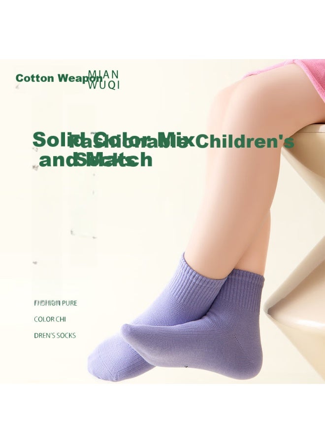Cotton weapons Cotton Children's Anti-odor Socks For Boys And Girls Baby Mid-tube Socks Black And White Four Seasons Breathable Teenage Socks - Image 1