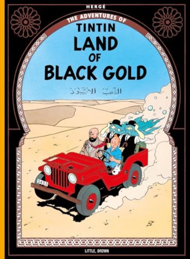 TINTIN LAND OF BLACK GOLD 