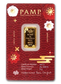 PAMP PAMP Suisse Good Luck Koi Fish Gold 5 gram 24 Carat  - Image 2