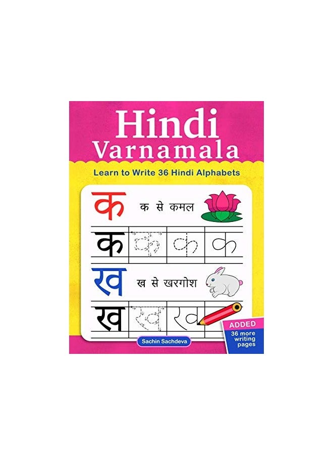 Hindi Varnamala Learn To Write 36 Hindi Alphabets For Kids Ages 35