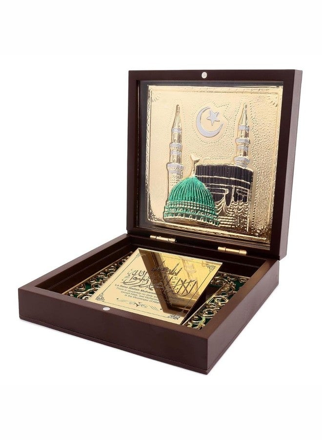 INTERNATIONAL GIFT Islamic Luxury Religious Decorative Box with Quranic Verses | Perfect for Home Decor, Eid Gift - Image 4