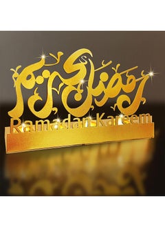 Yoawllty Ramadan Candle Holder, Ramadan Candlestick, Ramadan Table Decorations, Foldable Ramadan Candle Holder Letters Pattern Decorations(Candle Not Include)  - Image 1