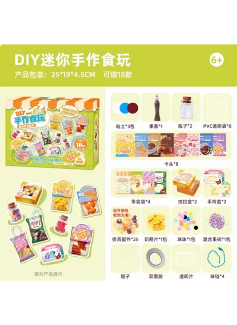 DIY Mini Boba Tea Toy Craft Set with Cream Clay Diy mini handmade food toys-18-piece set, environmentally friendly and healthy/easy to store