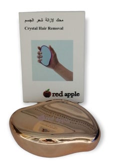 Red Apple Magic Eraser Painless Hair Removal Tool for Men and Women Hair Removal Eraser and Peeling Tool for Arms Legs and Any Area of ​​the Body Multi Colors  - Image 2