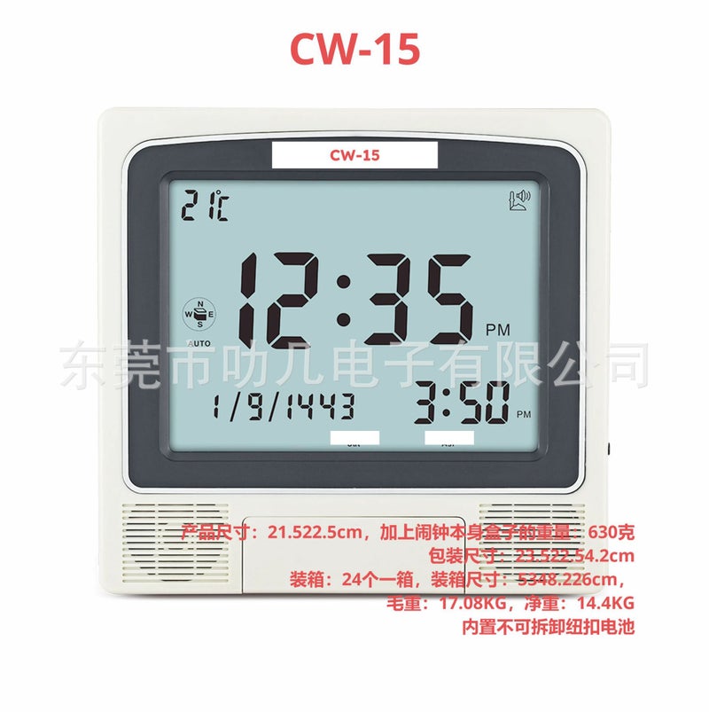 AFJR Calendar Battery Desktop Alarm Clock Wall Clock CT-11/CW-15 - Image 1