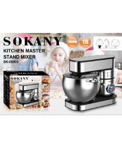 سوكاني عجانه سوكاني12لتر2000وات KF-05003  - Image 2
