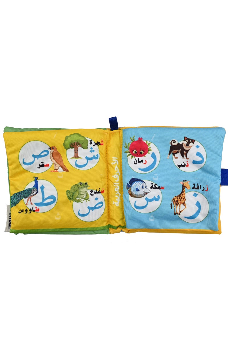 Irshad Cloth Book For Coloring Arabic Letters - Image 3