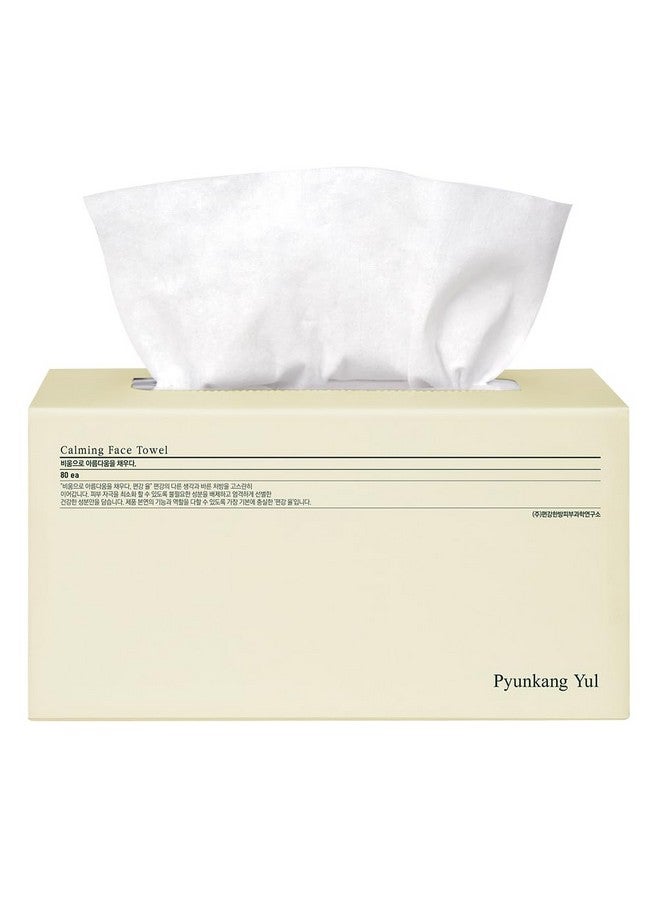 منشفة وجه مهدئة 80 ورقة مصنوعة في كوريا منشفة وجه مهدئة ومرطبة للوجه والعناية بالبشرة لجميع أنواع البشرة - Image 1