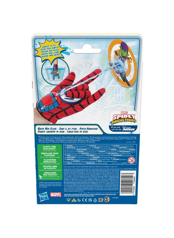 سبايدي اند هيز اميزينج فريندز قفاز سبايدي وأصدقائه المذهلين على شكل شبكة مائية مع هدف جوبلن أخضر، ألعاب مارفل المائية لمرحلة ما قبل المدرسة، هدايا عيد الميلاد للأطفال، من سن 3 سنوات فما فوق - Image 4