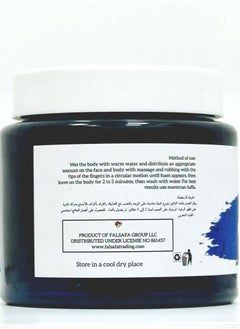 ميدسباكلينيك صابون النيلة المغربية، صابون طبيعي 100%، مقشر للجسم، منقي، منظف، مقشر لطقوس الحمام.500 مل  - Image 2
