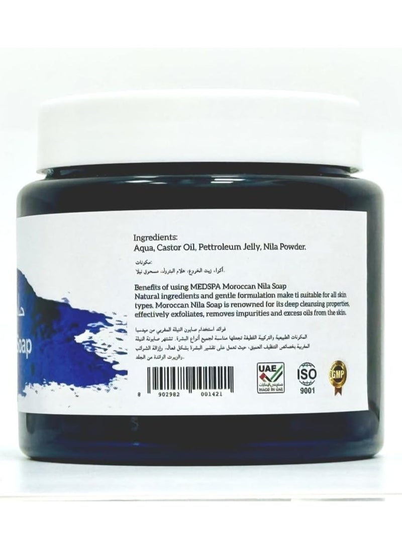 MEDSPACLINIC Moroccan Nila Soap,100% Natural Soap, Body Scrub, Purifying, Cleansing, Exfoliating for Hammam Ritual.500ml - Image 2