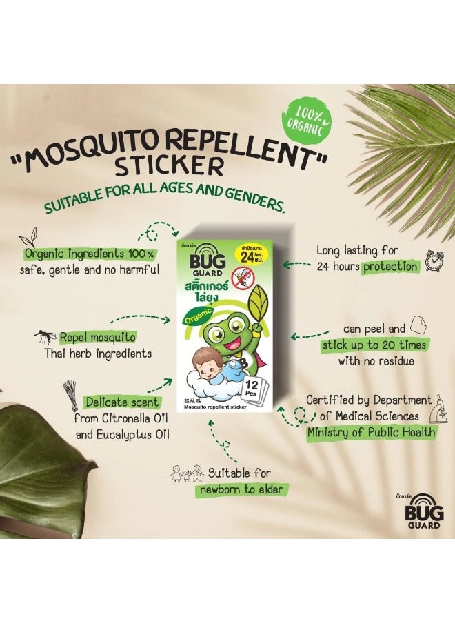 bug Bug Guard Organic Mosquito Patch | 12 Stickers | Long-Lasting 24H Natural Repellent for Baby, Pet & Home Use  - Image 5
