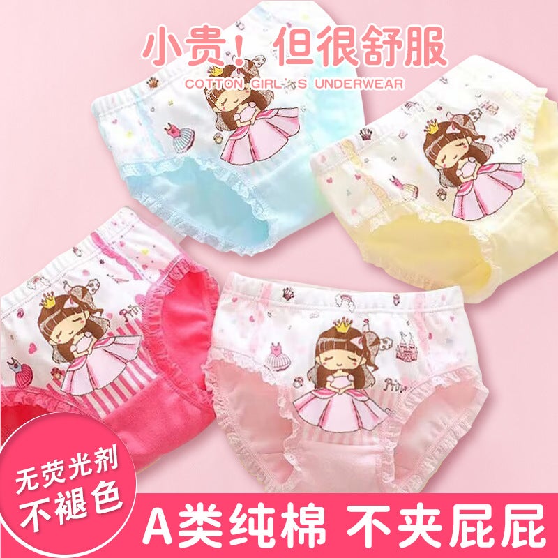 ملابس داخلية للبنات مشهورة من القطن الخالص مثلثية الشكل ملابس داخلية للأطفال بنات صغيرة ومتوسطة وكبيرة طلاب الأطفال الرضع مثلثية الشكل - Image 2