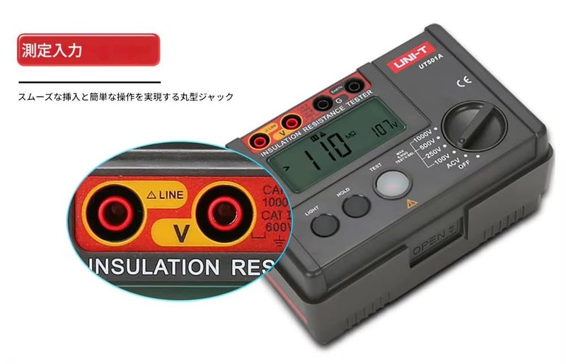 Uni-T UT501A 1kv insulation tester - Image 3