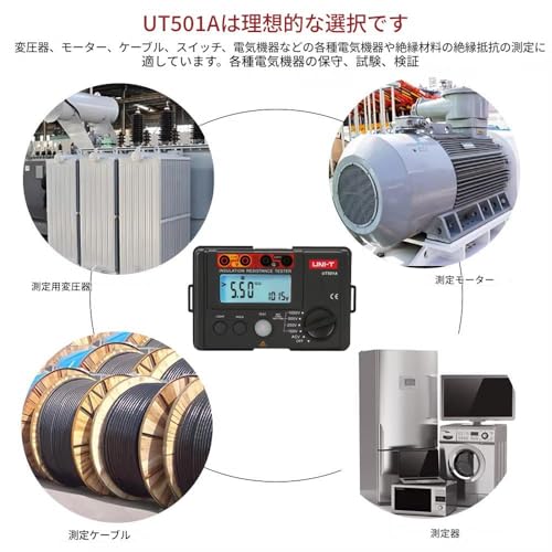 Uni-T UT501A 1kv insulation tester - Image 5