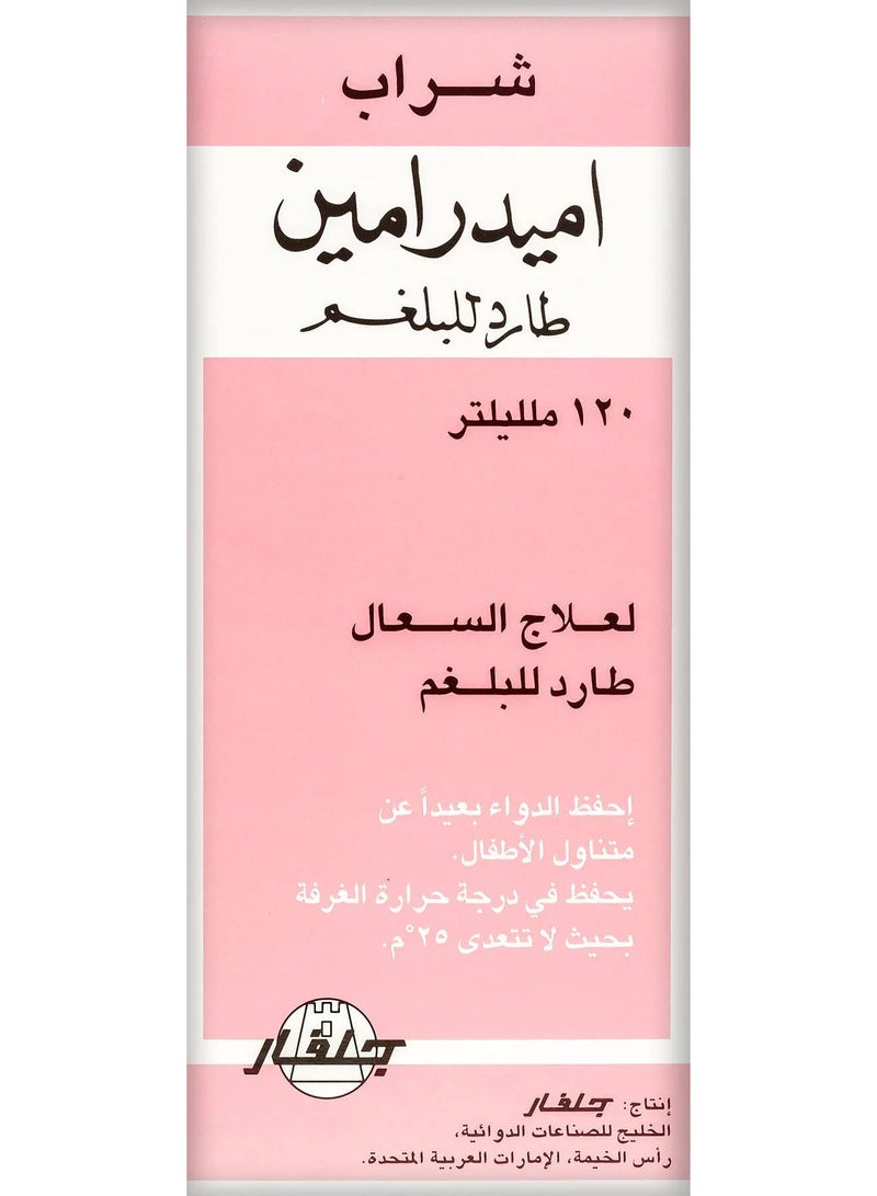 Amydramine Syrup 120 ml Expectorant