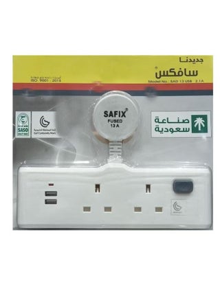 موزع كهربائي13 امبير متعددة المخارج مع يو اس بي - pzsku/ZB06B0E2EC85E2E1BE22DZ/45/_/1737655317/56753484-bdf9-4d92-9b9d-aeb602d0a32a