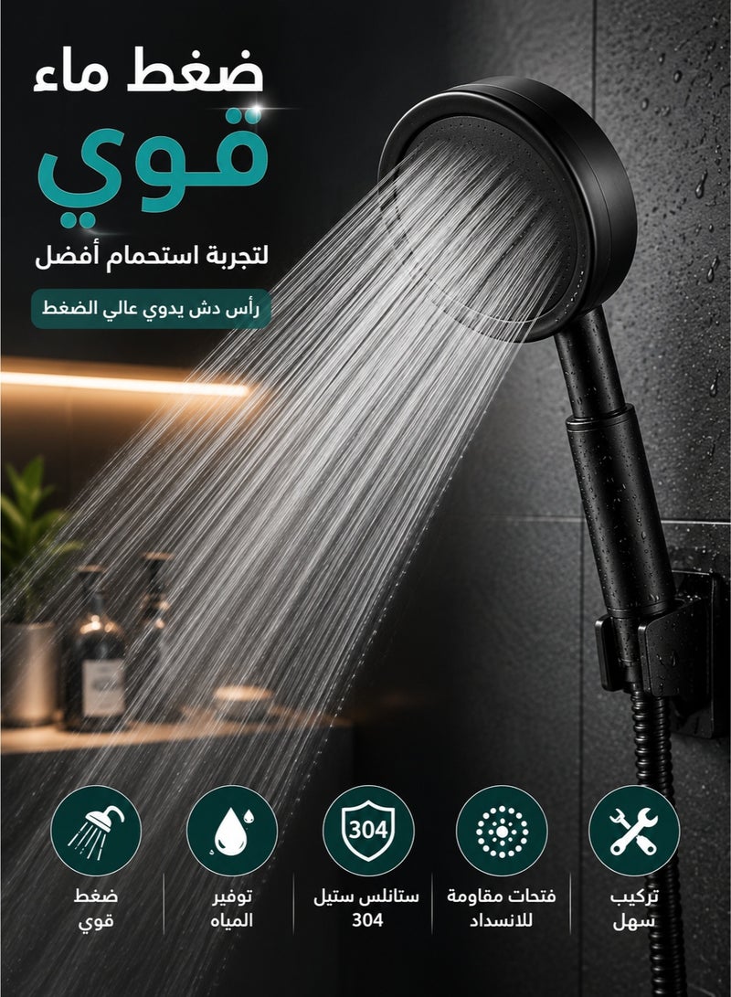 شو وو رأس دش بضغط ماء عالٍ، رأس دش يدوي توربو بلوحة من الستانلس ستيل، تدفق ماء قوي، فتحات مقاومة للانسداد، سهل التنظيف والتركيب للحمام وضغط المياه المنخفض، أسود - Image 1