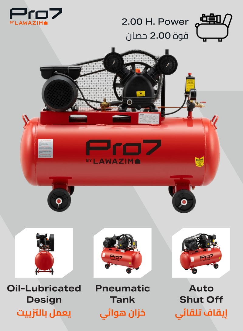 LAWAZIM Pro7 Air Compressor - 100L / 26 Gallon - Oil-Lubricated Piston Air Compressor 220V/60Hz, 2HP, 115 PSI, 85dB Noise Level - Pneumatic Tank with Wheels for Spray Painting & Pneumatic Tools - Image 4