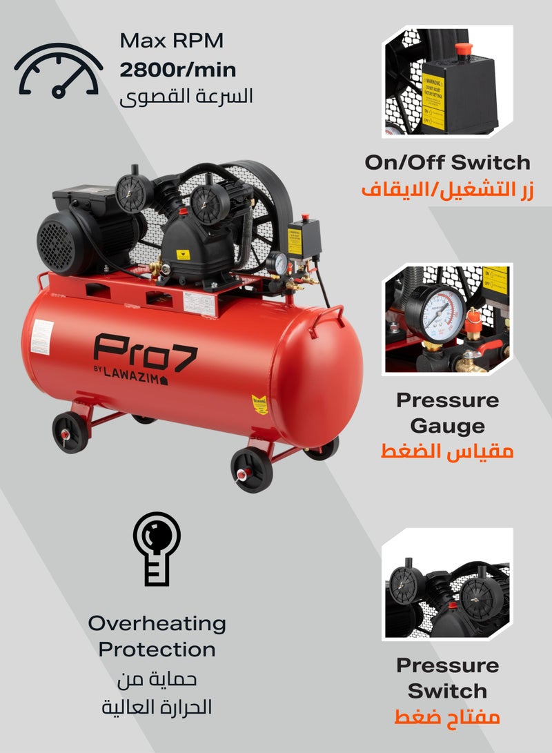 LAWAZIM Pro7 Air Compressor - 100L / 26 Gallon - Oil-Lubricated Piston Air Compressor 220V/60Hz, 2HP, 115 PSI, 85dB Noise Level - Pneumatic Tank with Wheels for Spray Painting & Pneumatic Tools - Image 5