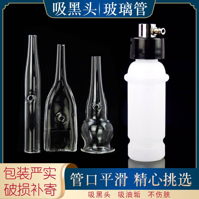 Thickened Beauty Salon Blackhead Suction Instrument Accessories Oil Suction Acne Round Glass Tube Filter Watering Can - Image 2