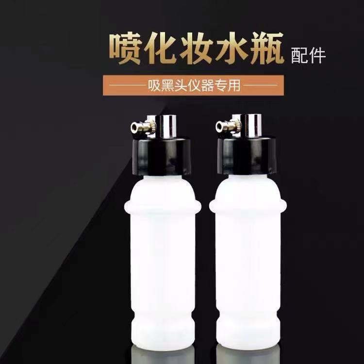 Thickened Beauty Salon Blackhead Suction Instrument Accessories Oil Suction Acne Round Glass Tube Filter Watering Can - Image 4