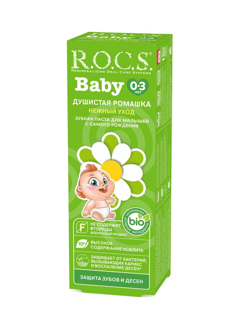 R.O.C.S Toothpaste Baby Camomile  45 Grams - Image 2