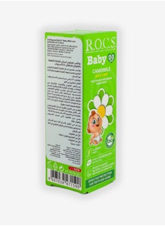 R.O.C.S Toothpaste Baby Camomile  45 Grams  - Image 3