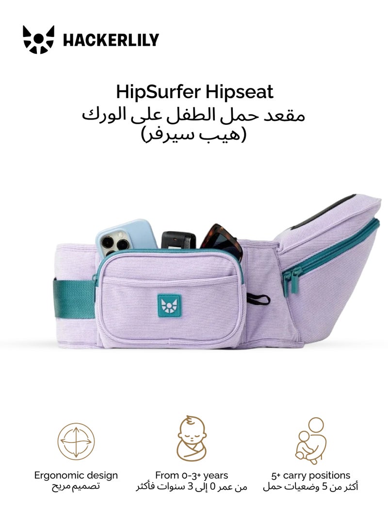 Hackerlily Hip Seat Baby Carrier in Purple & Teal Corduroy | Strap-Free Waist Carrier with Storage | 5+ Carry Positions | Ergonomic M-Position | 59–117 CM Waist | Up to 25 KG - Image 1