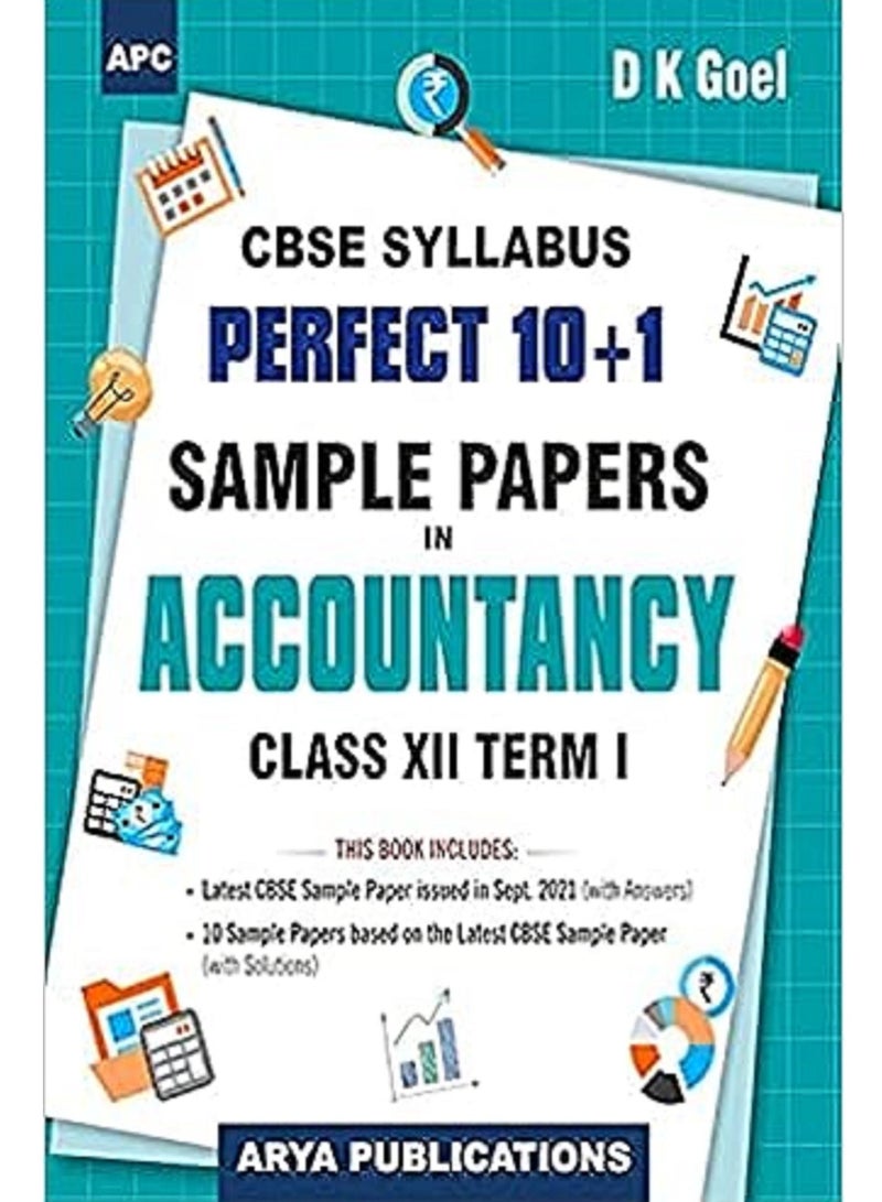 نماذج أوراق مثالية 10+1 في المحاسبة، الفصل الأول، الفصل الثاني عشر