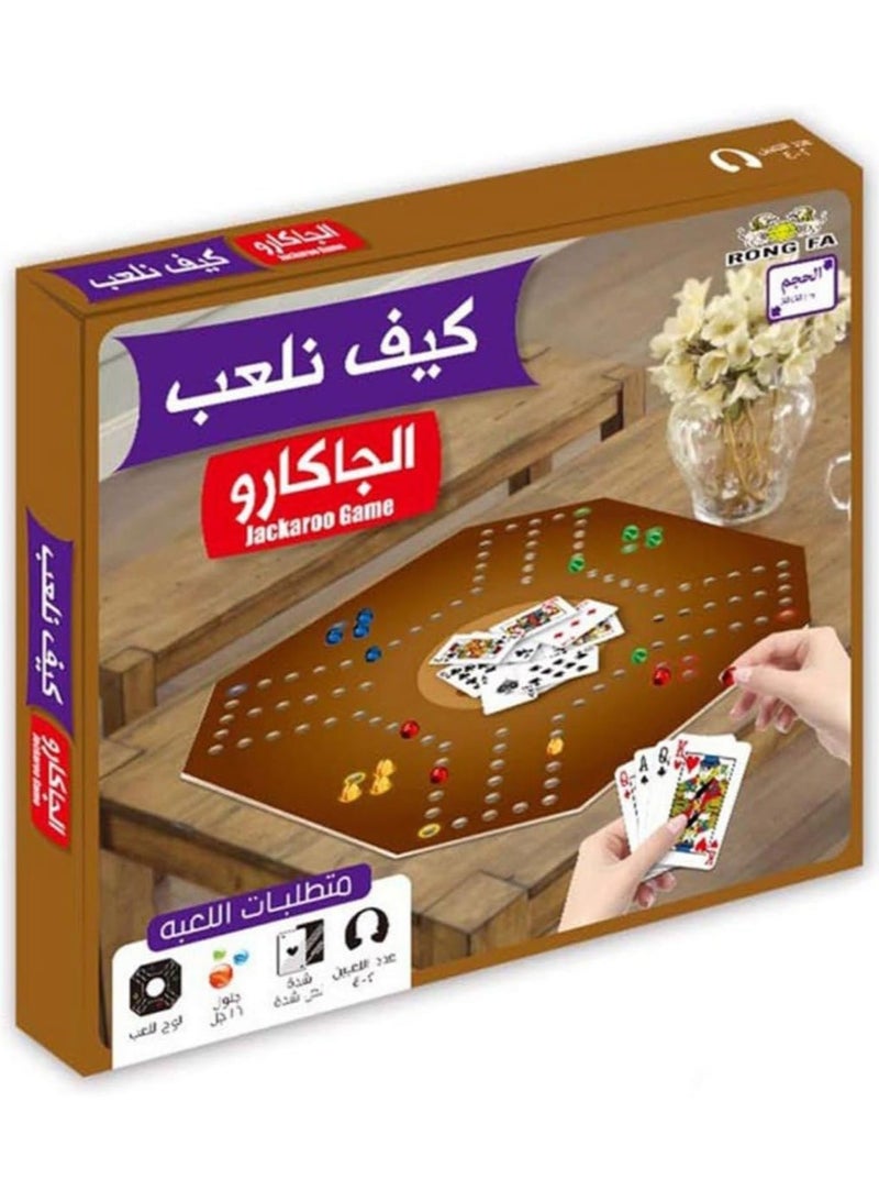 ZAMZIN jackaroo cards,/ jackaroo 6 players, board games, catapult board game/interactive family game; games & game access, game 4 players board games, catapult board game/jakaro cards - Image 5