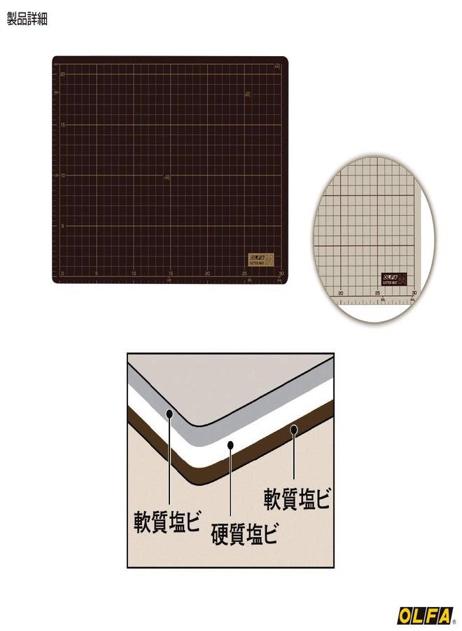 Olfa OLFA Cutter Mat A4 225x320x2mm 134B - Image 2