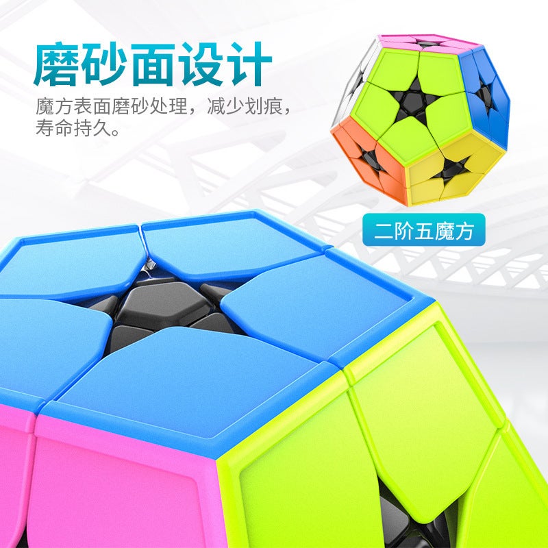 Moyu Charming Dragon Shaped Rubik'S Cube Pyramid Maple Leaf North Star Plum Blossom Five Rubik'S Cube Oblique Mirror Wheel Toy - Image 4