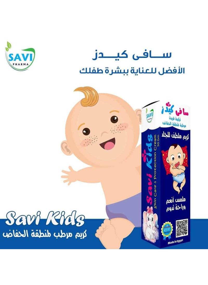 SAVI KIDS CREAM - pzsku/ZB06F20F6387DEEA3F0A6Z/45/_/1736970627/e643b363-7db2-4e05-a1cc-1d32c3c2f036