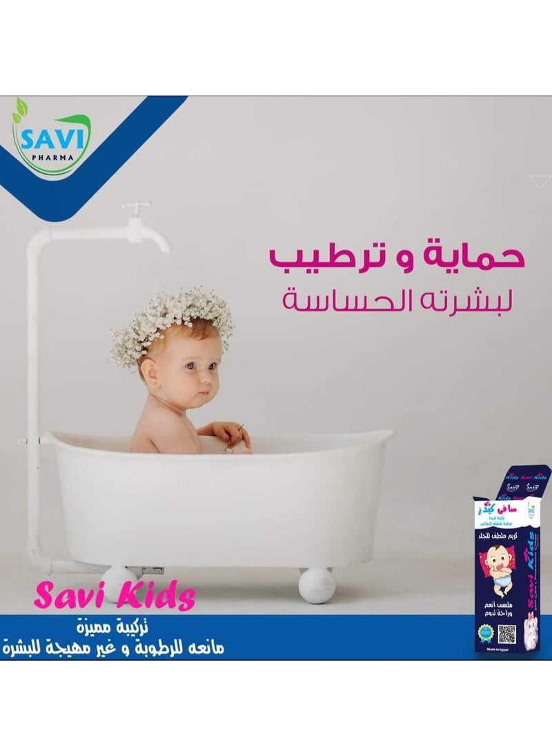 SAVI KIDS CREAM - pzsku/ZB06F20F6387DEEA3F0A6Z/45/_/1736970689/f55385e5-ce07-4611-8917-359c9a5d4798