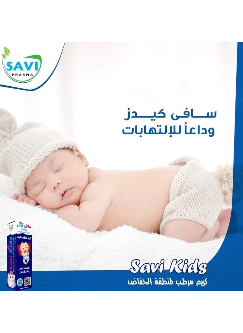 SAVI KIDS CREAM - pzsku/ZB06F20F6387DEEA3F0A6Z/45/_/1736970709/53b6c700-22ff-4906-9a56-7a34f4d07b99