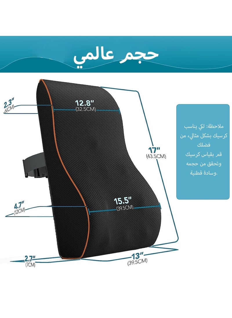 بريناوكي وسادة دعم قطنية ناعمة وكثيفة من الميموري فوم لكرسي المكتب تتكيف مع منحنى الظهر لتعزيز الدعم والراحة وتخفيف الام اسفل الظهر - وسادة دعم الظهر لكرسي المكتب والسيارة والكرسي  - Image 3