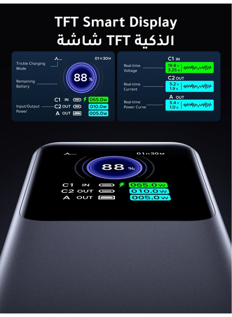 يو جرين بنك طاقة Nexode بسعة 20000 مللي أمبير وقوة 130 واط بتقنية الشحن السريع PD، شاحن محمول مزود بمنفذي USB-C ومنفذ USB-A، وبطارية ذكية بشاشة عرض رقمية لأجهزة Galaxy S26/S25 وMacBook وiPad Pro وسلسلة iPhone 17 وغيرها 20000 mAh 20000mAh 130W - Image 5