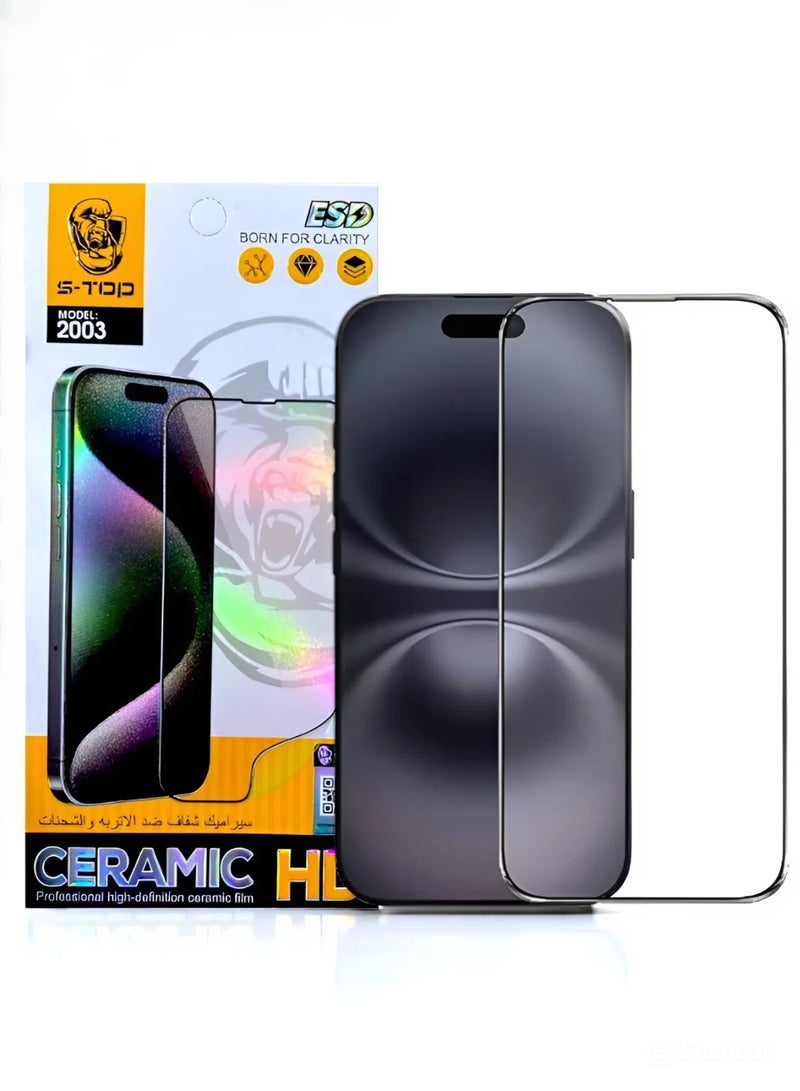 واقي شاشة نانو لـ آيفون 16 برو ماكس (iPhone 16 Pro Max) مضاد للكسر و الخدش و بوضوح عالي UHD لجوال  من S-TOP, حماية قصوى للشاشة من الخدوش والكسر - Image 1