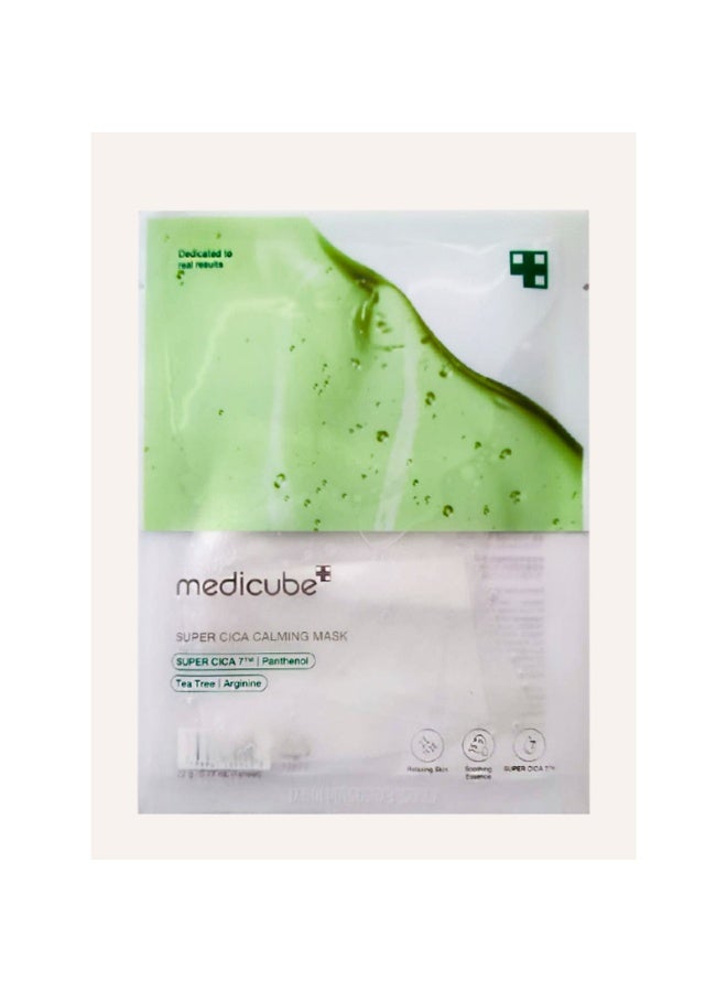ميديكيوب قناع ديب سوبر سيكا المهدئ - 22 جرام - Image 1