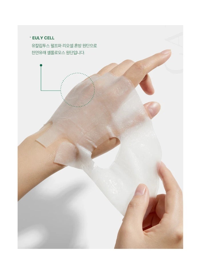 ميديكيوب قناع ديب سوبر سيكا المهدئ - 22 جرام - Image 2