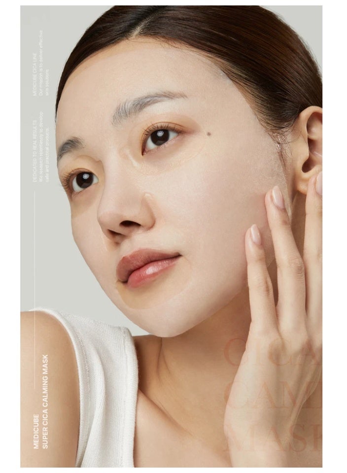 ميديكيوب قناع ديب سوبر سيكا المهدئ - 22 جرام - Image 3