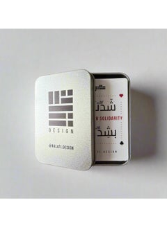 فلسطين . مي شَدّتنا بشِدّتنا  - Image 3